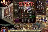 传奇私服技术升级送装备脚传奇私服 升级送装备脚本本请问各位高手 升级送装备脚本