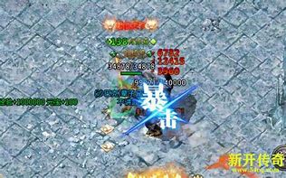 传奇私服蝎子尾哪里获得