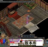 传奇私服圣战二合一