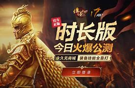 为传奇私服新地图添加小地图的方法