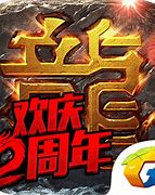 热血传奇：原来诅咒武器还有这么多讲究