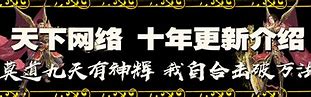 盟重新城六道轮回传奇私服 【迷失传奇吧】