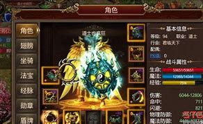 传奇服务端游戏中禁止或者允许删除人物怎么设置的？