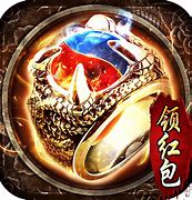 龙影传奇公益服私服