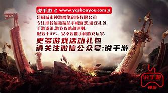 传奇私服微端不更新或者更新慢是怎么回事？