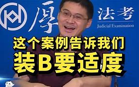 教你给传奇双斗笠面巾加元素属性点