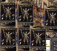 传奇私服装备兑换脚本