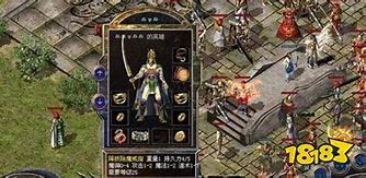 玩传奇私服 下载及安装