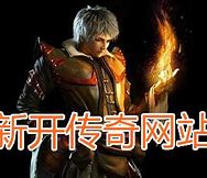 传奇私服如何带团赚钱