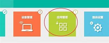 路由器端口映射做传奇私服详细设置方法