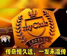 传奇手游「永生六界」首测 单职业不再是快餐服