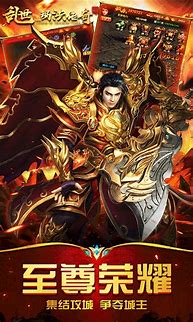 乱世玛法传奇公益服私服下载