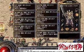 传奇sf百区中准确属性更加重要