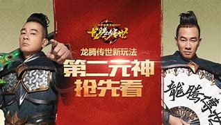 传世元神合击手游sf下载（暂未上线）