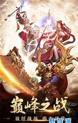 传奇永恒铭文私服