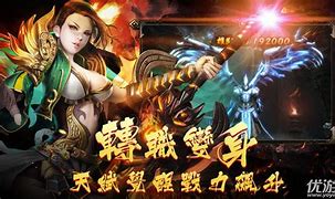 传奇私服发布站那么多 发布哪个传奇发布网可以上很多的人气