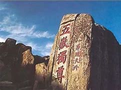 传奇私服检测玩家所带装备