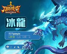 热血传奇四级合击的技能db以及添加方法