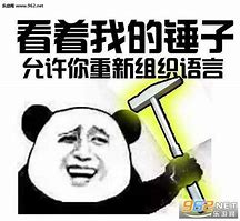 我在网上下载了一个传奇私服补丁装了没有装备免费的传奇私服版本，但是缺少装备（答得好追加50）
