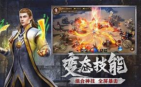 传奇装备回收脚本