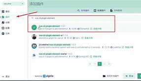 快捷增加或删除商铺物品列表方法