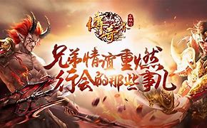 传奇私服中变合击