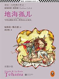 鬼吹灯传奇sf下载