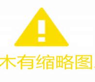 传奇私服灵符问题有 有老司机知道怎么处理