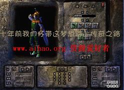 传奇私服官方回收