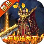 月灵英雄合击版传奇手游下载