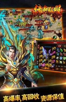 传奇世界私服梦幻