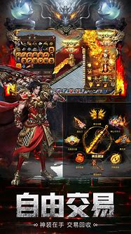 至尊传世手游官网