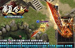 合计微变传奇私服网站新开网与新开