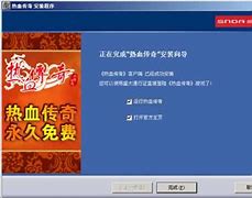 传奇私服仓库上锁的命令