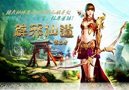 传奇私服超变刀刀光柱