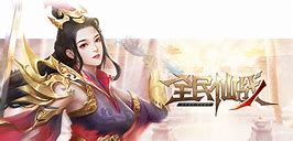 全民王者私服传奇