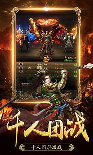 天下传求下载传奇私服奇私服下载