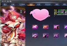 解决玩传奇私服电脑蓝屏的方法步骤