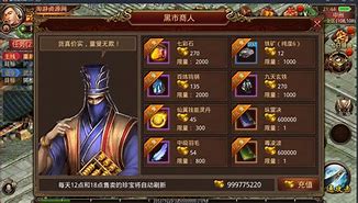 传奇架设 开服需要多少费用