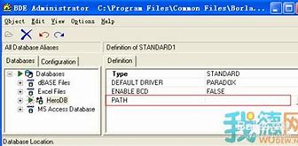 传奇传奇私服 安装不起怎么回事私服架设安装详细教程
