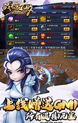 传奇私服下几周内客户端