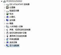 传奇私服黑屏怎么解决