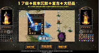 传奇私服可以用神途登入器玩