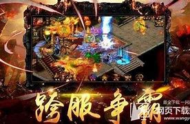 传奇私服私服传奇的名字行会霸气名字