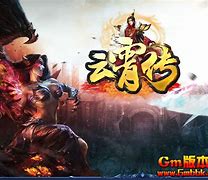 传奇私服镇妖塔坐标