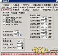 herom2火龙神殿地图参数和怪物db代码 herom2火龙神殿地图参数和怪物db代码