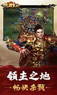 传奇私服黄金屠龙外观看不见 最后一个最为震撼