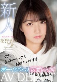 超级明星裸体来袭引爆疯狂◆全明星装备