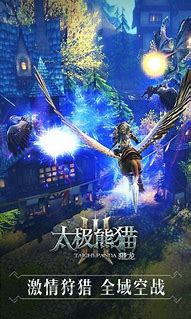 宠物召唤传奇私服多宠传奇私服7 宠物轮回召唤v6 8 疯狂宠物轮徊召唤 三职业召唤宠物