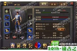 如何做传奇私服 有哪些步骤和条件